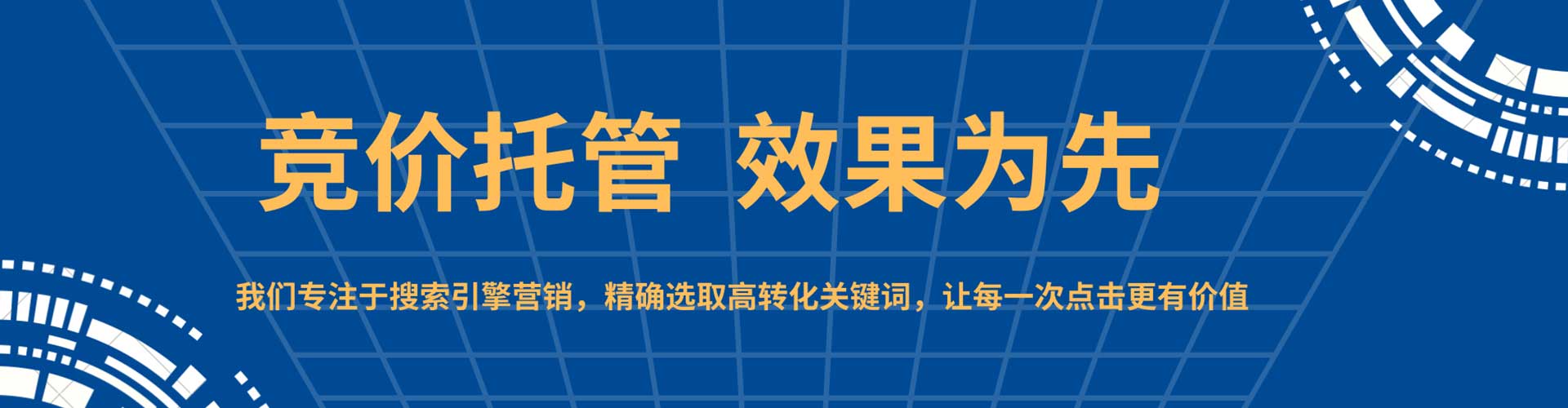 盘州百度开户返点